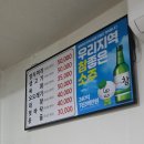 왕거미식당 | 대구 왕거미 식당 | 뭉티기 오픈런 후기, 오드레기 조합, 꿀팁 총정리