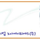 노아인력개발 이미지