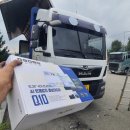 세방정비공장 이미지