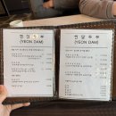 연담두부