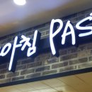 대산농협 하나로마트 이미지