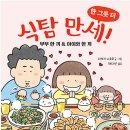 디자인만세 이미지