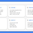 정답나라 | 신한 쏠야구 쏠퀴즈 5월 19일 정답 우리나라에서 법률상 성년이 처음 되는 나이로 맞는 것은