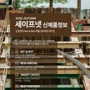 영진종합물산 이미지