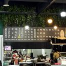사랑채 - 안산시 단원구 고잔2길 16 | 가평역 근처 애견동반 식당은 사랑채닭갈비 내돈내산 후기