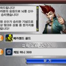 골드핸드 이미지