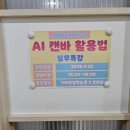 거제평생학습관 강의실 이미지