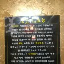 베이징양꼬치 - 강북구 한천로 1040 | 베이징양꼬치