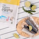 천일에스에프