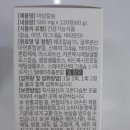 아임메디칼