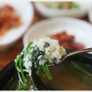 다슬기해장국 이미지