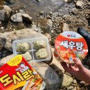 이마트24 양평서종수입점