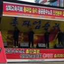 삼화운수 이미지