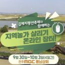축제장터상회 이미지
