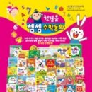 동화지 이미지