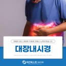 회천베스트내과의원 이미지