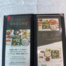 [강릉 주문진 맛집] 상희네횟집 홍게무한리필 후기