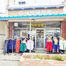 익산금마시장 이미지