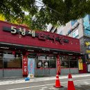 오형제 화장실 이미지