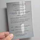 전통떡앙금.절편공예 | [2026. 02. 11] “냉부 뜨고 바로 주문! 미미정담 앙금절편 솔직 후기 🍡 주우재가 반한 떡?! ”