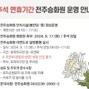 효자공원봉안원 이미지