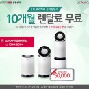 렌탈총판 이미지