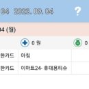 티니피니