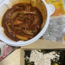 국물닭발 | 매콤한 중독성! 엽떡 국물닭발 솔직후기