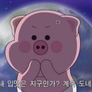 굴천지&초계국수 이미지