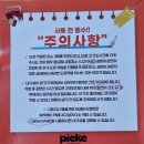 복구 가능한 원룸 셀프 인테리어 후기(피크페인트, 매직픽스 데코타일)