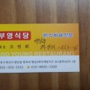 부영한식부페 네이버블로그