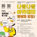 나플나플
