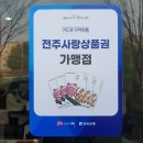 은행부동산중개 이미지