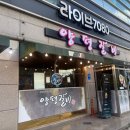 양평읍 내 남북로 이미지