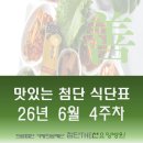 첨단THE선요양병원 네이버블로그