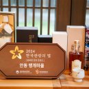 맹개마을농촌체험휴양마을
