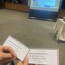 평생학습관 강좌로 부동산, 그것이 알고싶다 : 상가투자편 | 내 인생 첫 부동산 강의📝 :: 송희구 작가님 특강 후기 :: 현대백화점 킨텍스점 문화센터