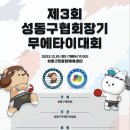 주식회사 삼마 이미지