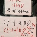 몽실이네아이스크림할인점 이미지
