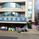 안중로8번길 이미지