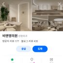 이정준 | 비개방코수술 : 코젤코, 원조한테 상담받기 참 어렵네.. (취소자리 취켓팅 네이버예약 성공!)