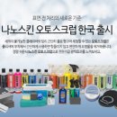 ㈜지알테크 나노스킨 선진국형 디테일링 현장 세미나 개최 이미지