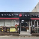 육대장 정관점 이미지