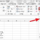 엑셀 이미지