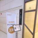 GS25 디큐브시티 이미지