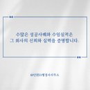 카카오유료직업소개소