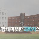 경남과학고등학교 이미지