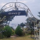 아베끄망펜션 이미지