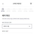 맹그로브 신설 이미지