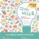상상수산